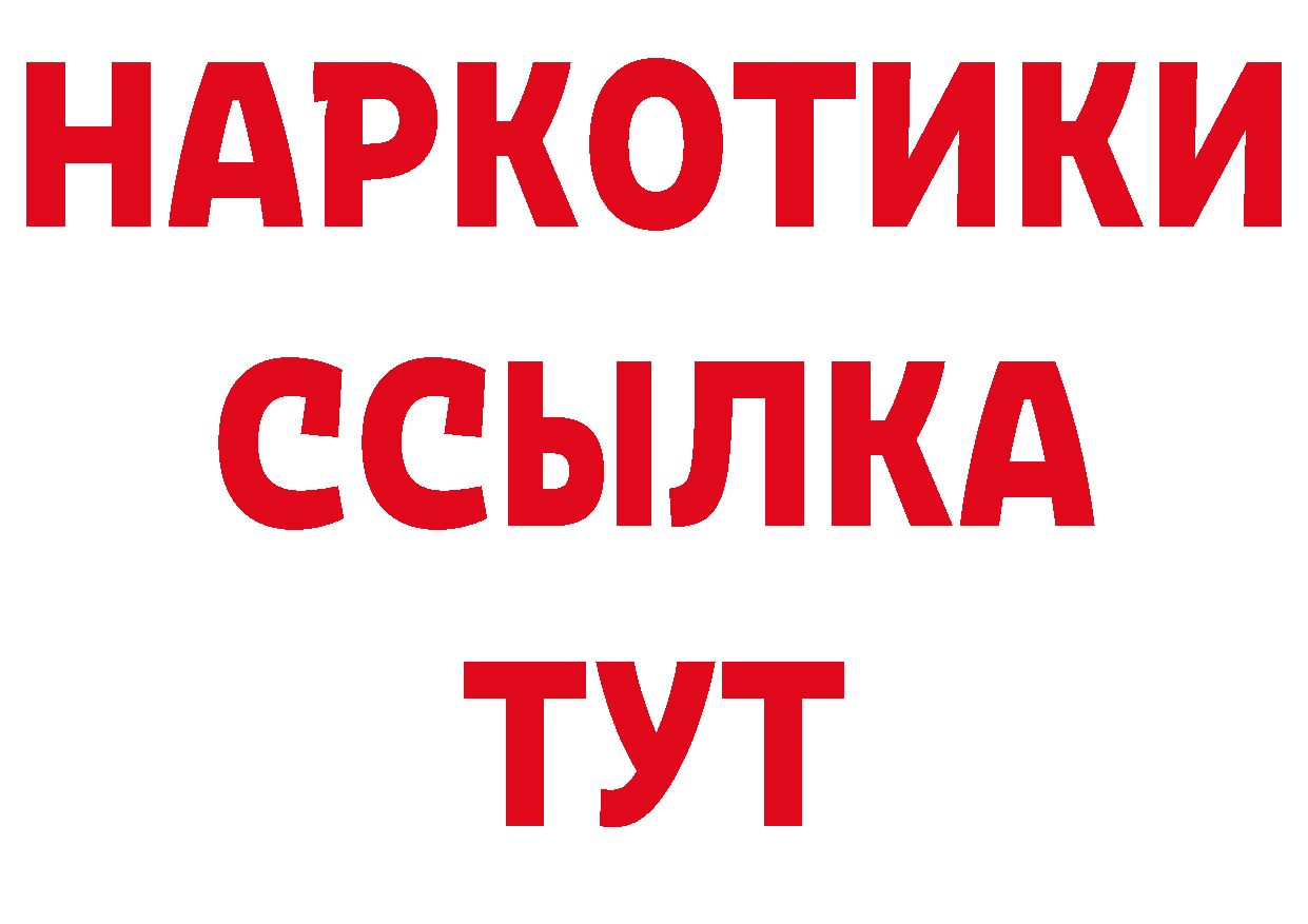 Бутират бутандиол рабочий сайт нарко площадка кракен Воскресенск