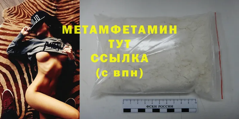 сколько стоит  Воскресенск  Метамфетамин Methamphetamine 